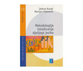 METODOLOGIJA ISTRAŽIVANJA DJEČJEGA JEZIKA, Jelena Kuvač Kraljević, Marijan Palmović
