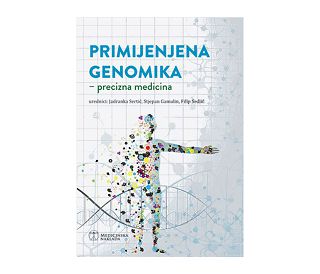 PRIMIJENJENA GENOMIKA, Jadranka Sertić, Stjepan Gamulin, Filip Sedlić